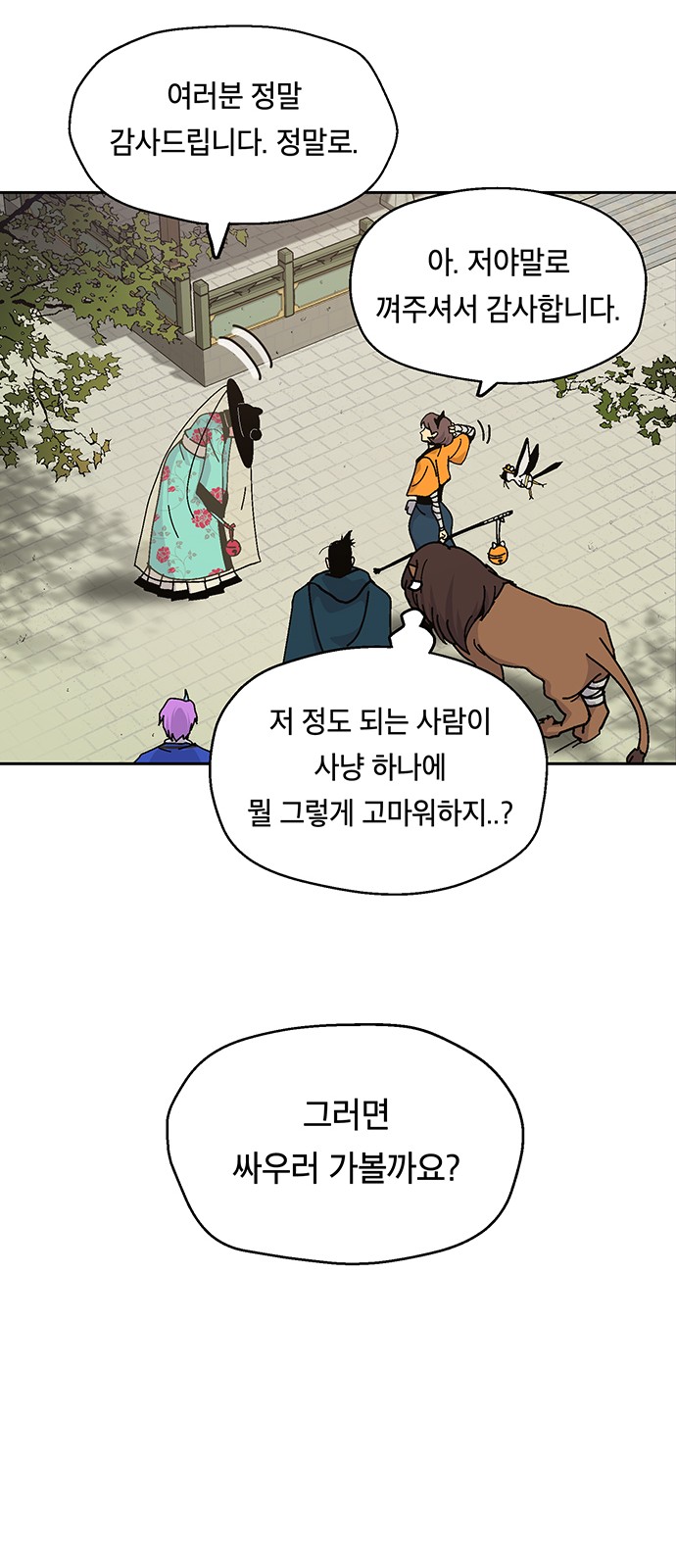 70 페이지
