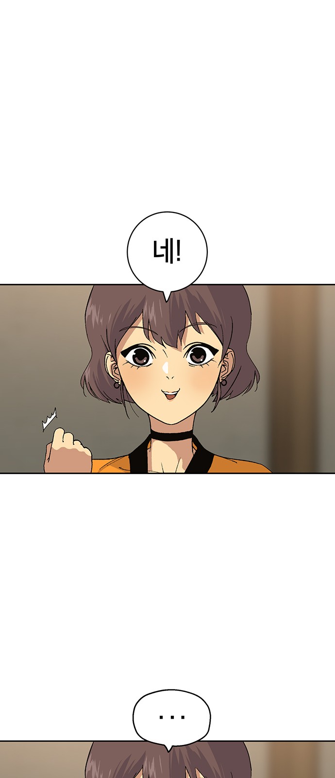 73 페이지