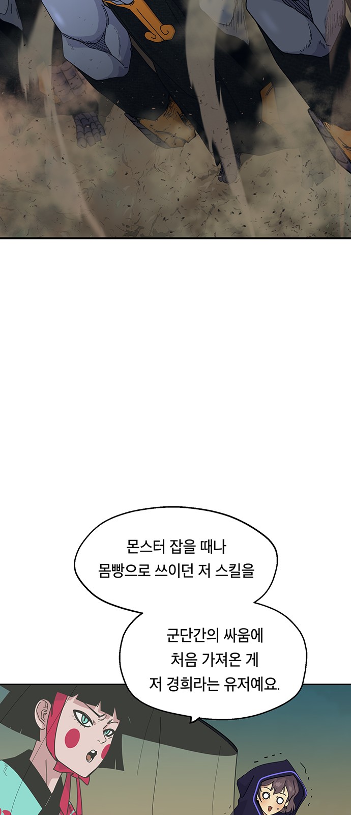 27 페이지