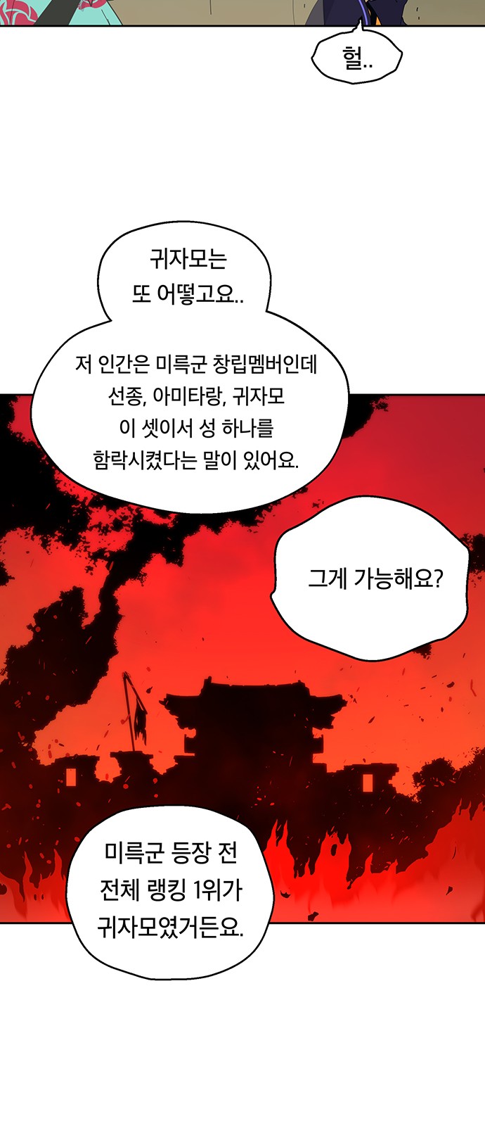 28 페이지