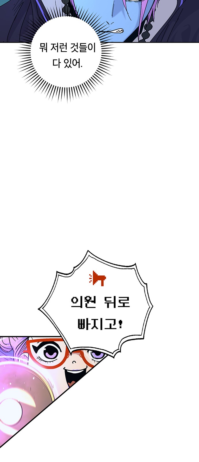 33 페이지