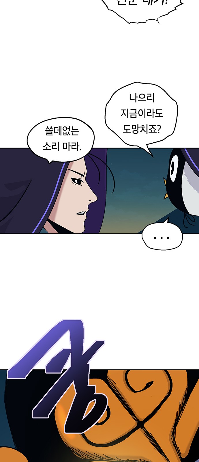 36 페이지