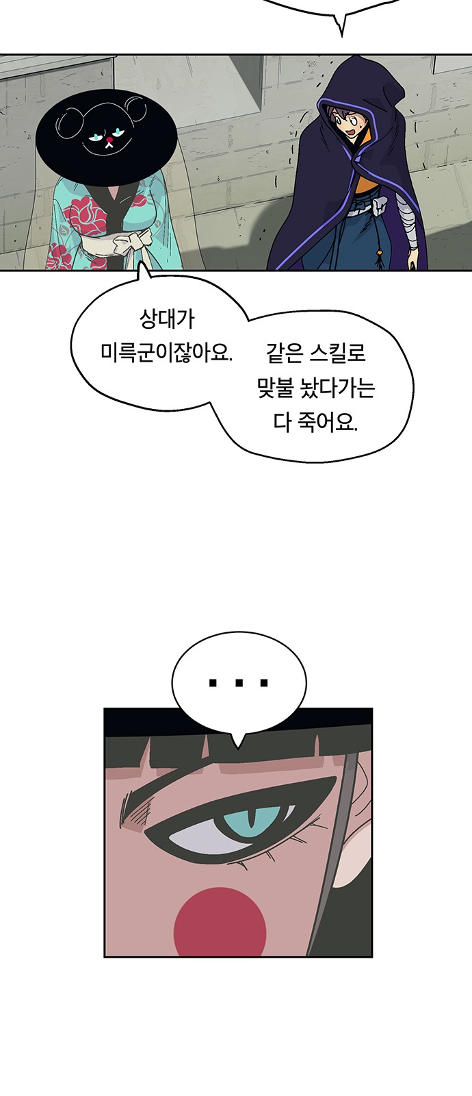 38 페이지