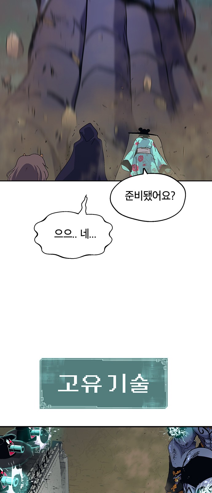 49 페이지