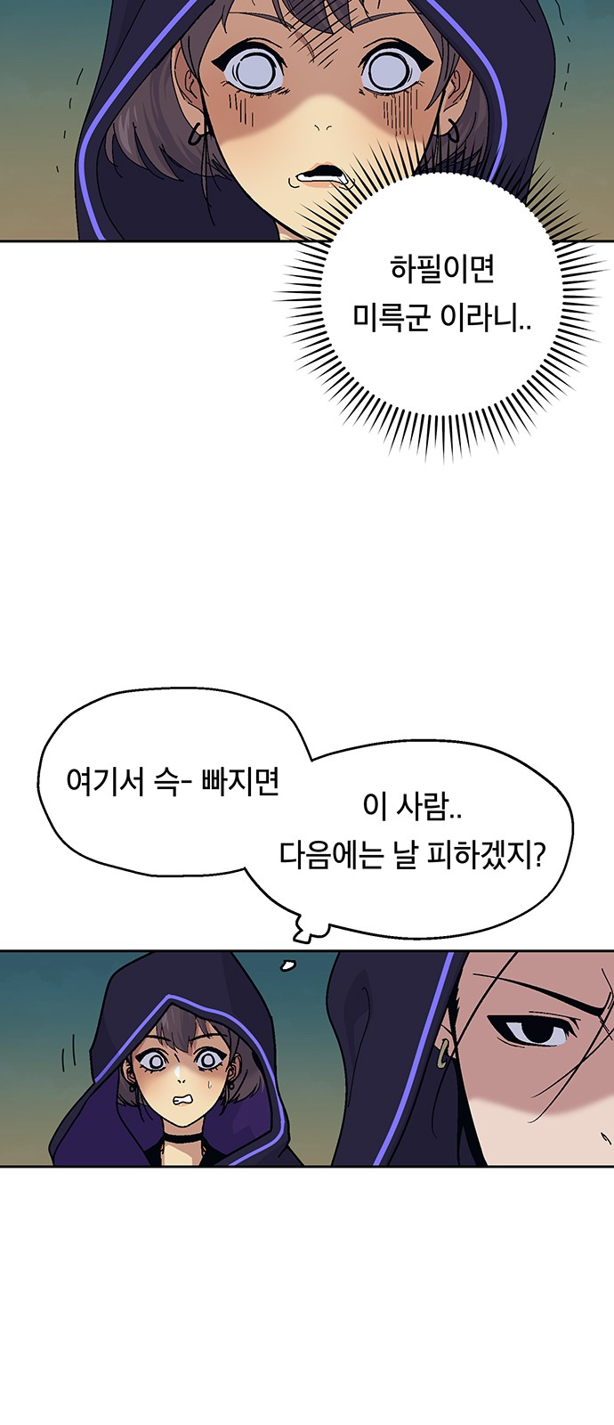 5 페이지