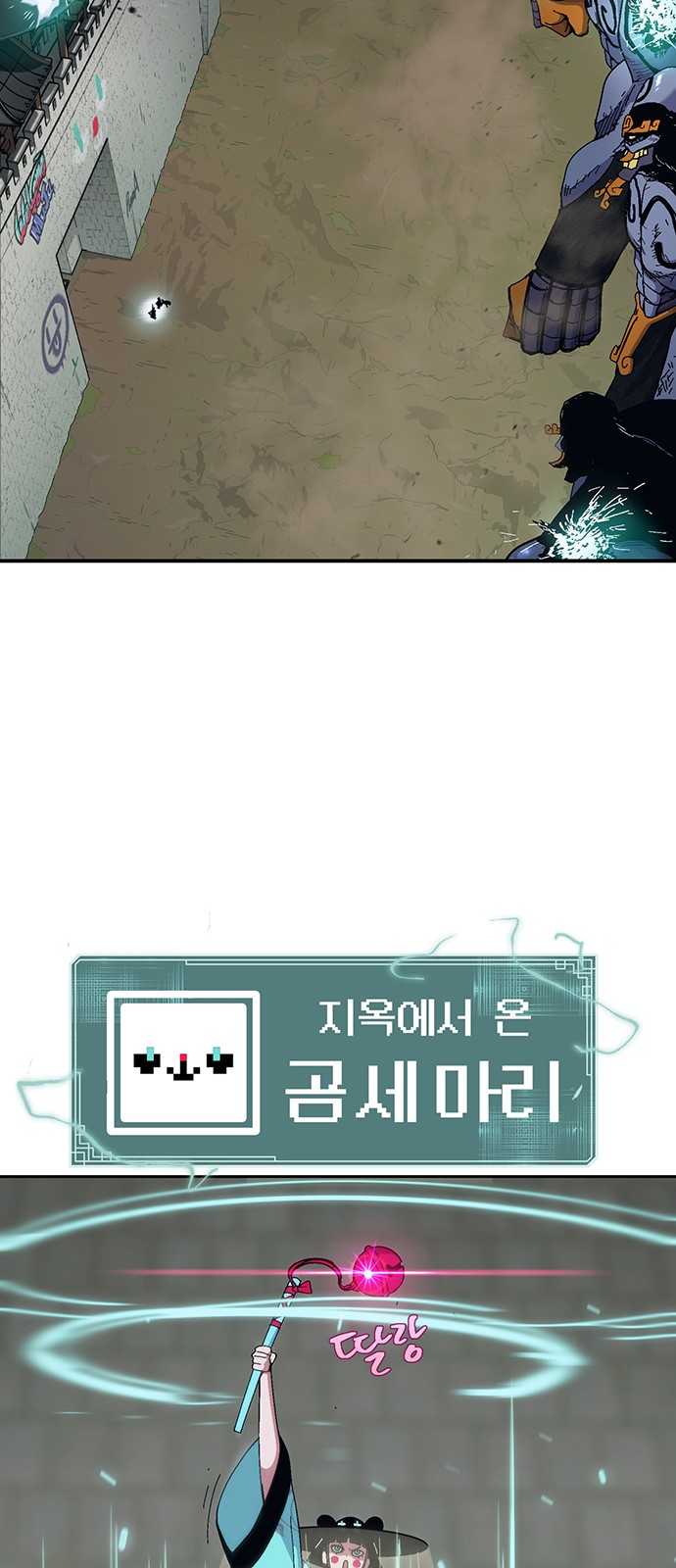 50 페이지