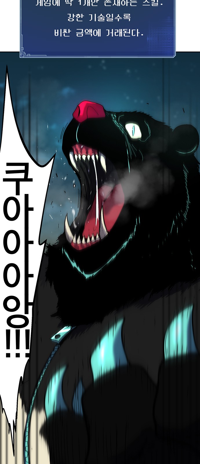 53 페이지