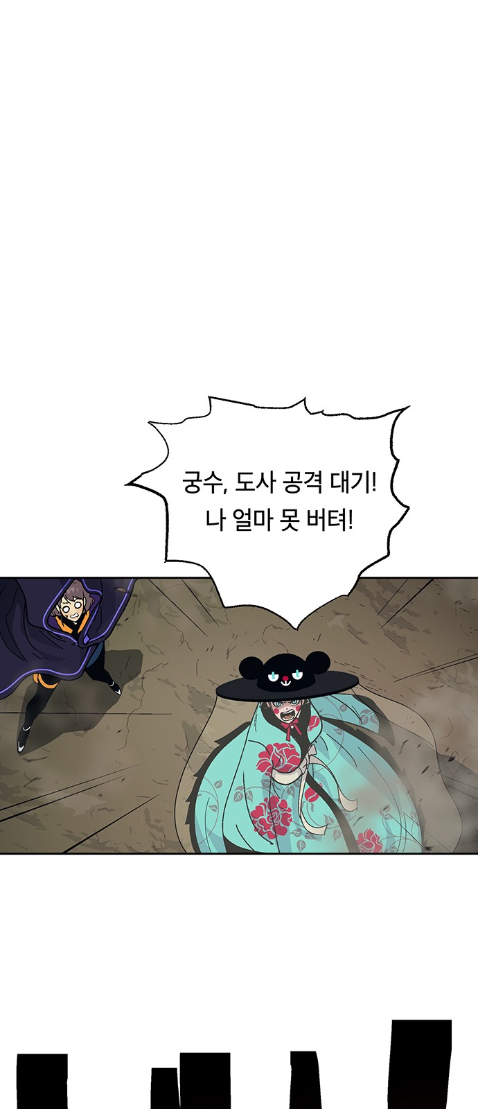 59 페이지