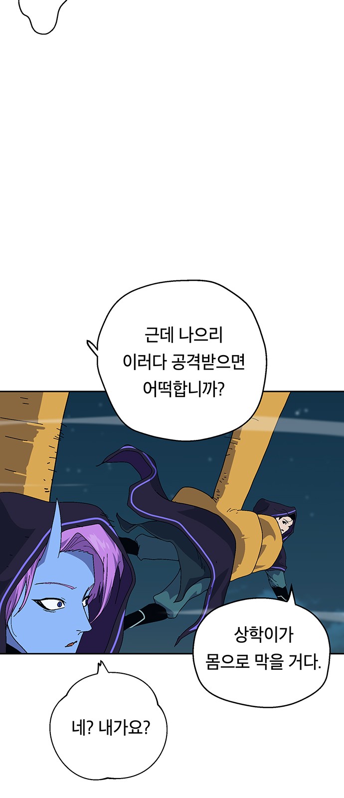 68 페이지
