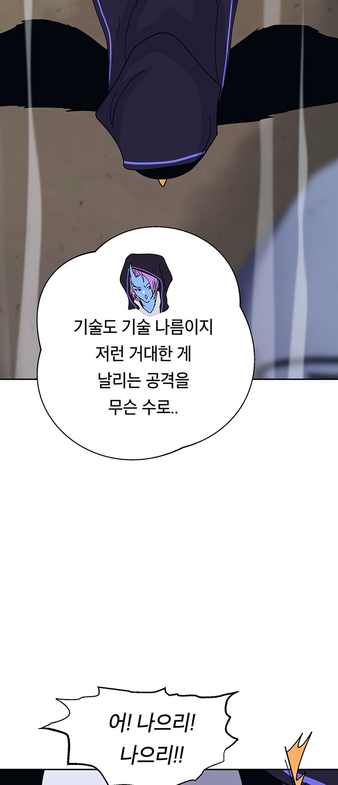 70 페이지