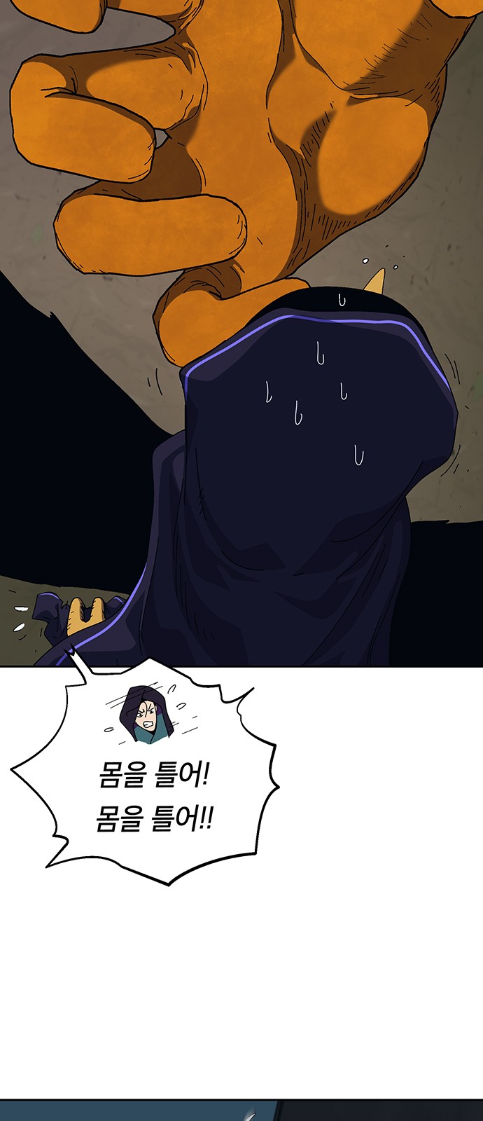 72 페이지