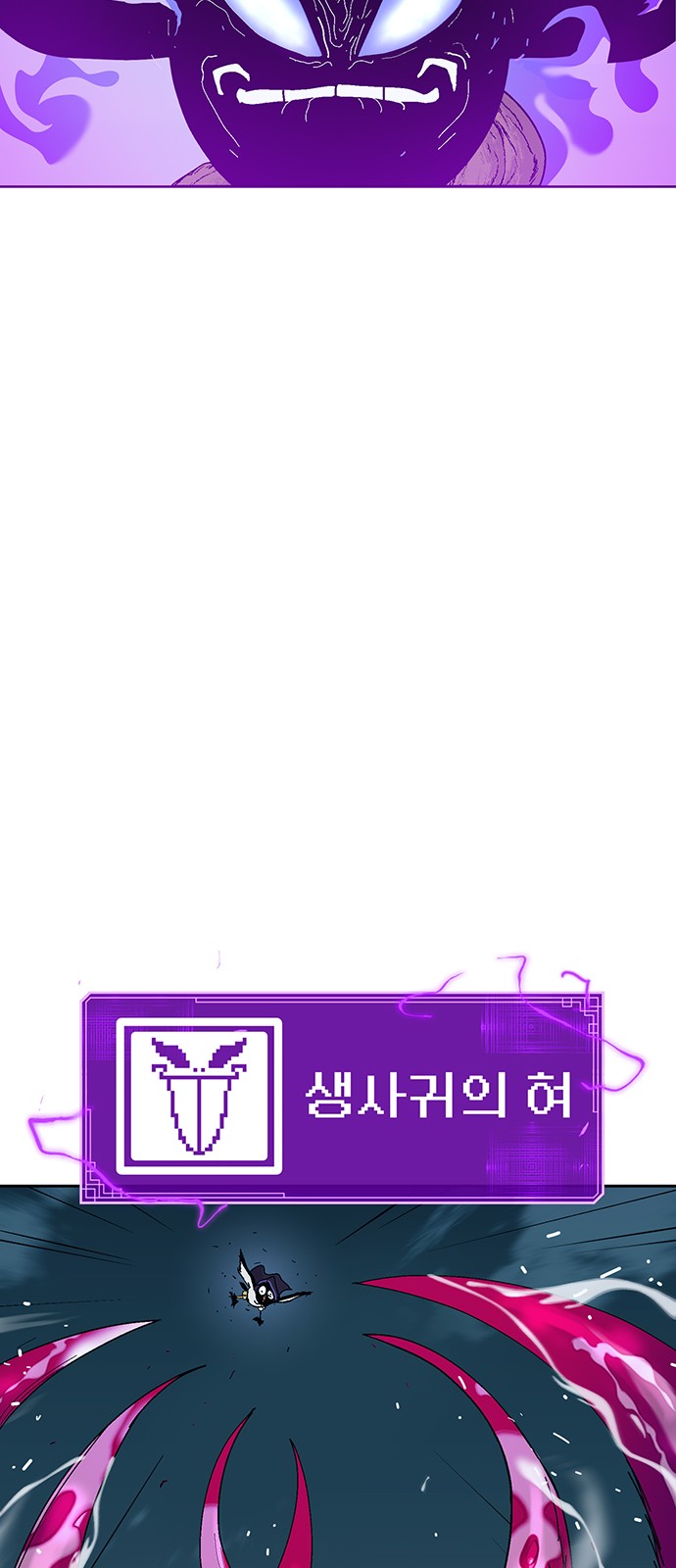 78 페이지