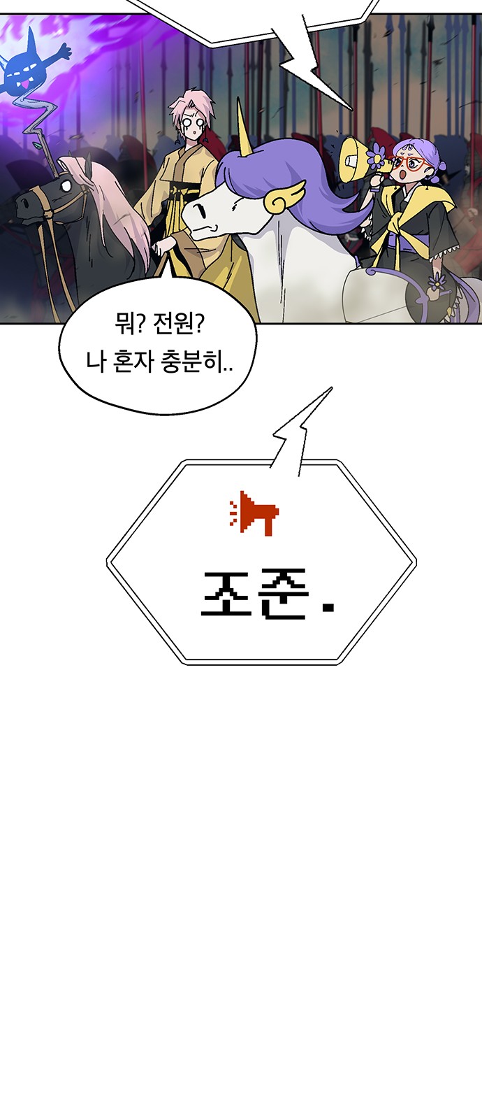 83 페이지