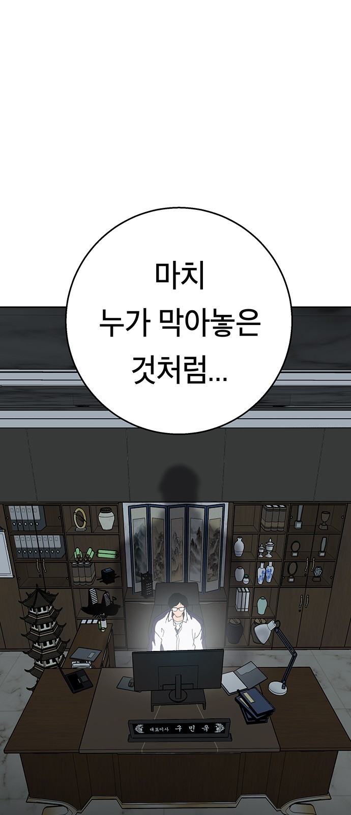 10 페이지