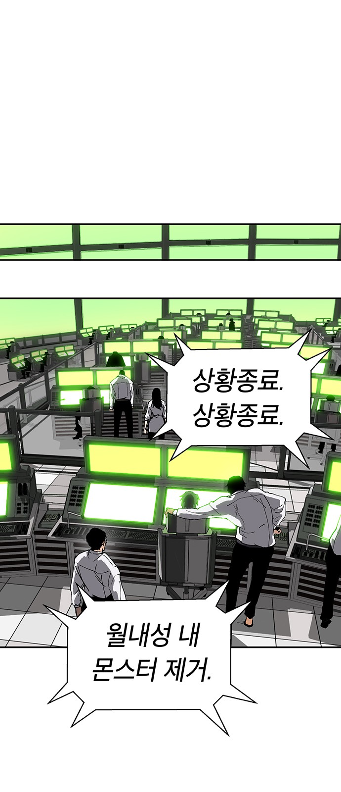109 페이지