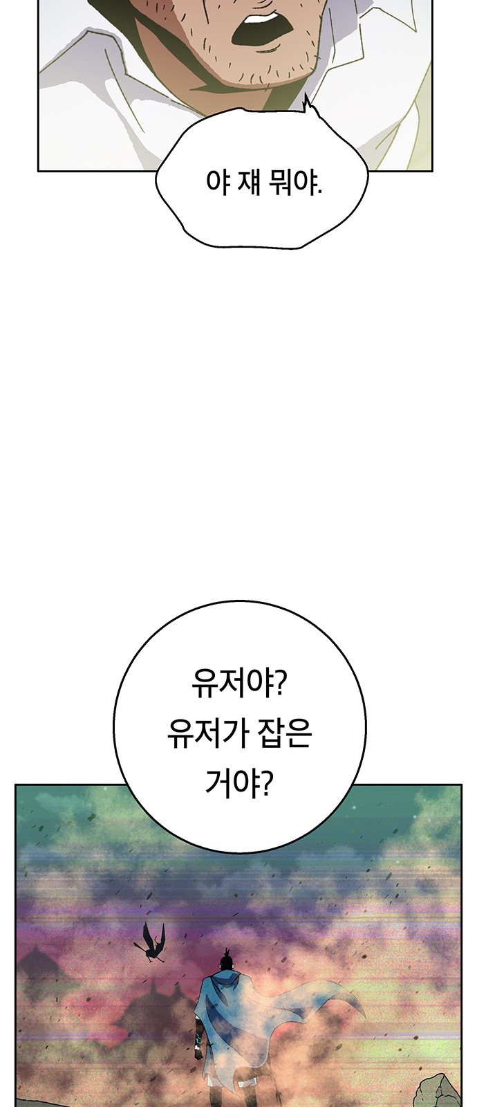 111 페이지