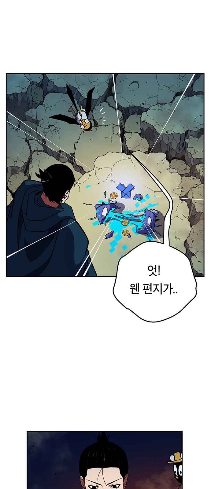 113 페이지