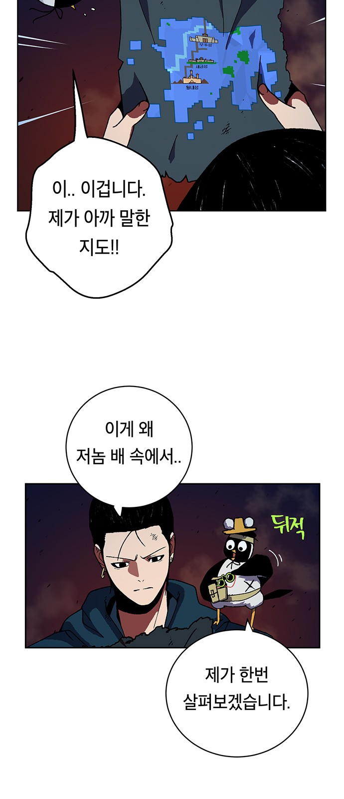 115 페이지
