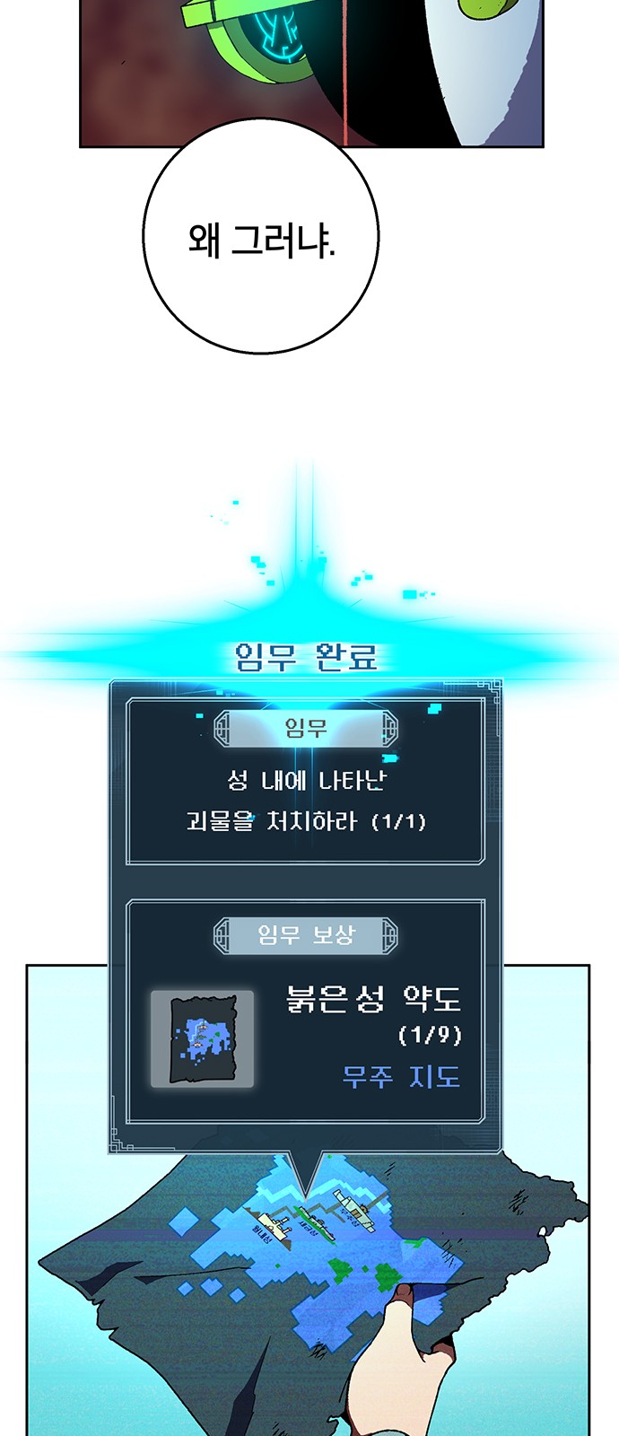 117 페이지
