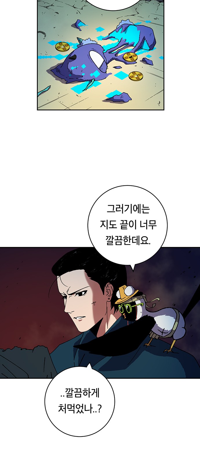 119 페이지