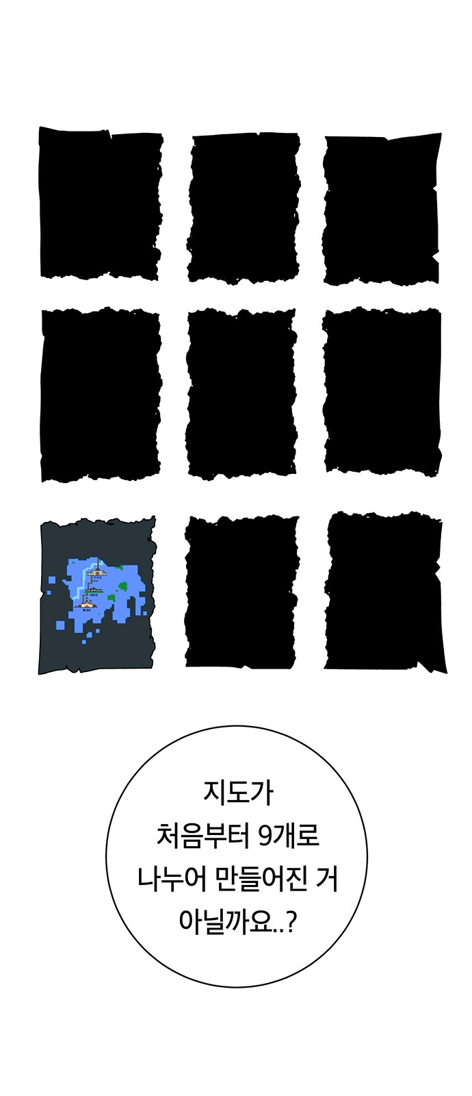 120 페이지