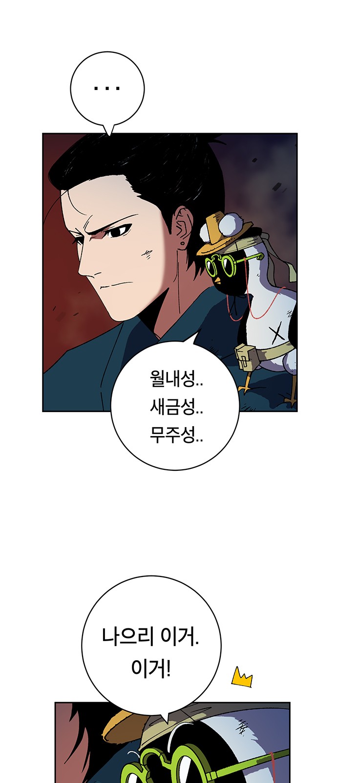 121 페이지