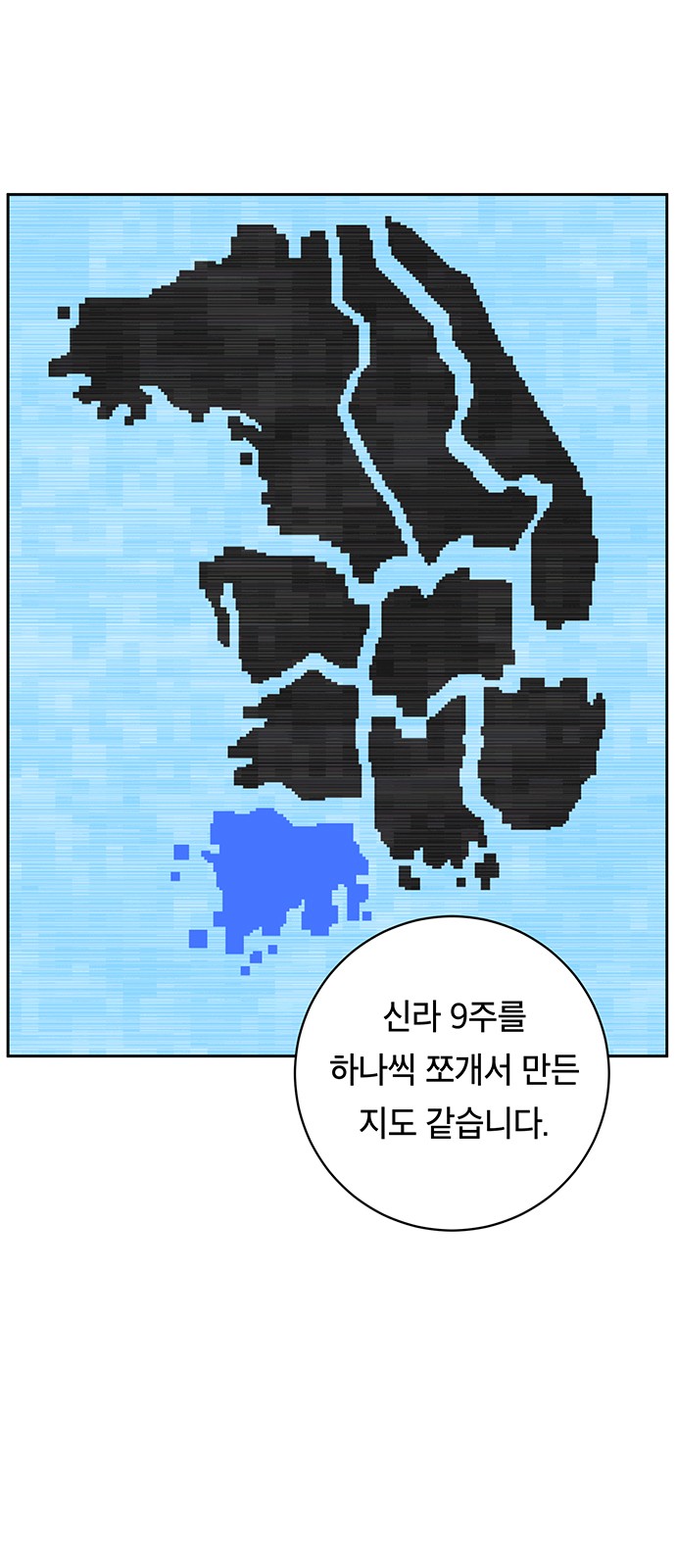 123 페이지