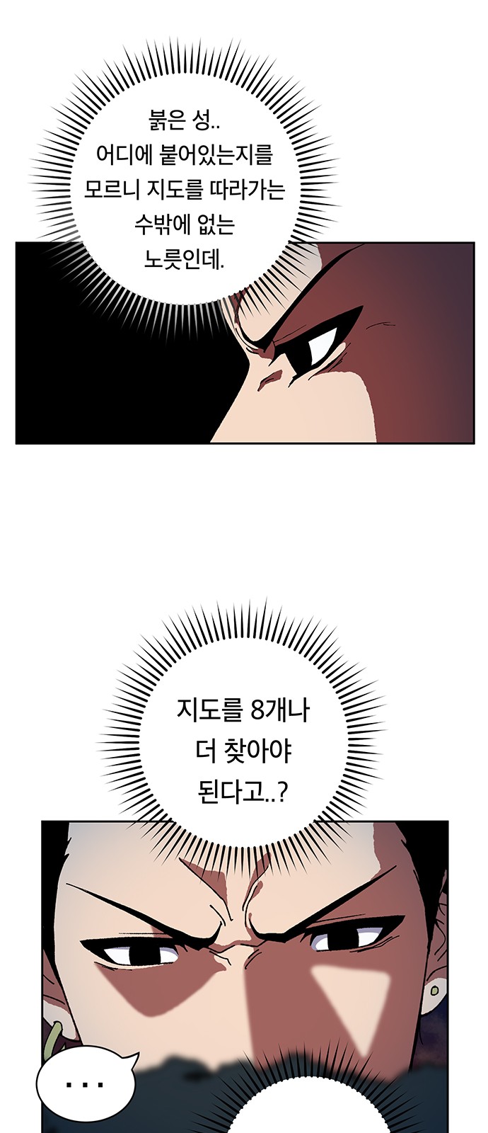124 페이지
