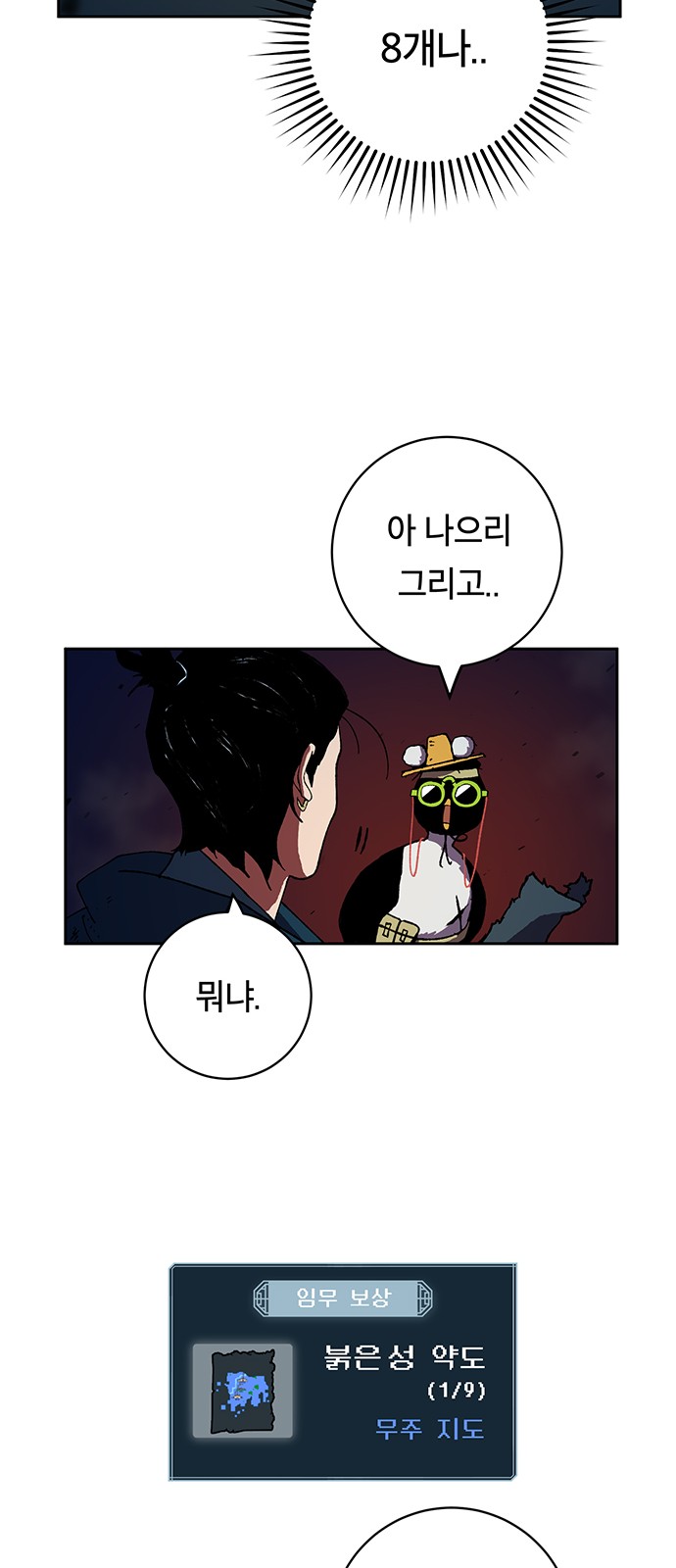125 페이지