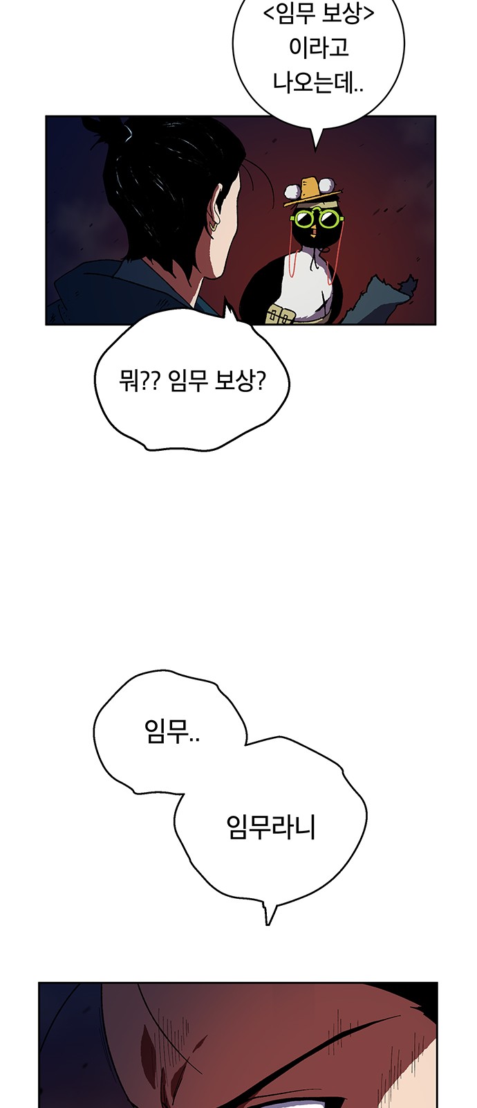 126 페이지