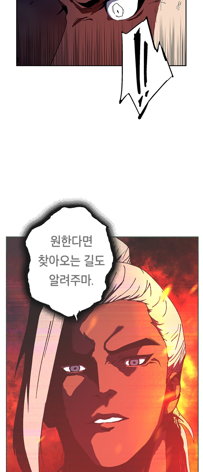 127 페이지