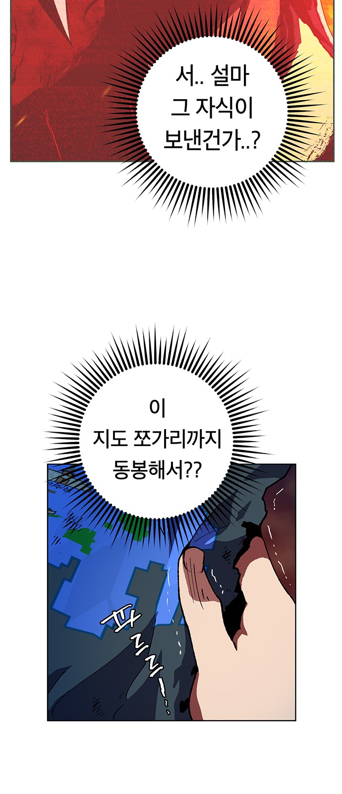 128 페이지