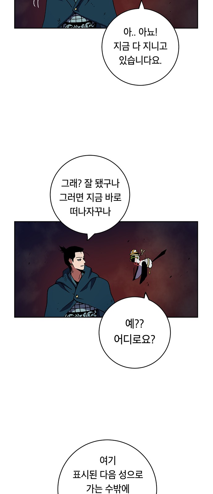 131 페이지