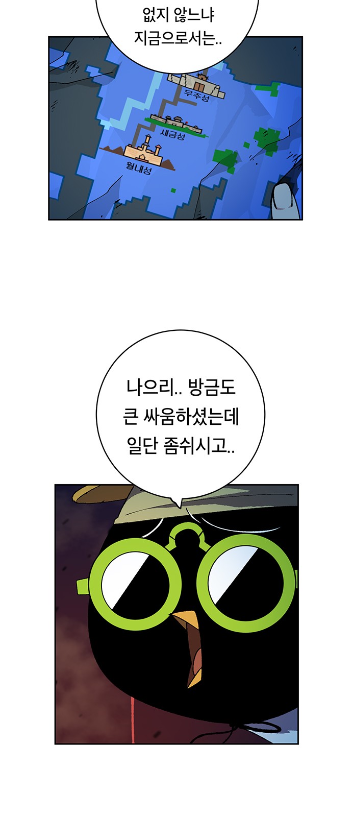 132 페이지