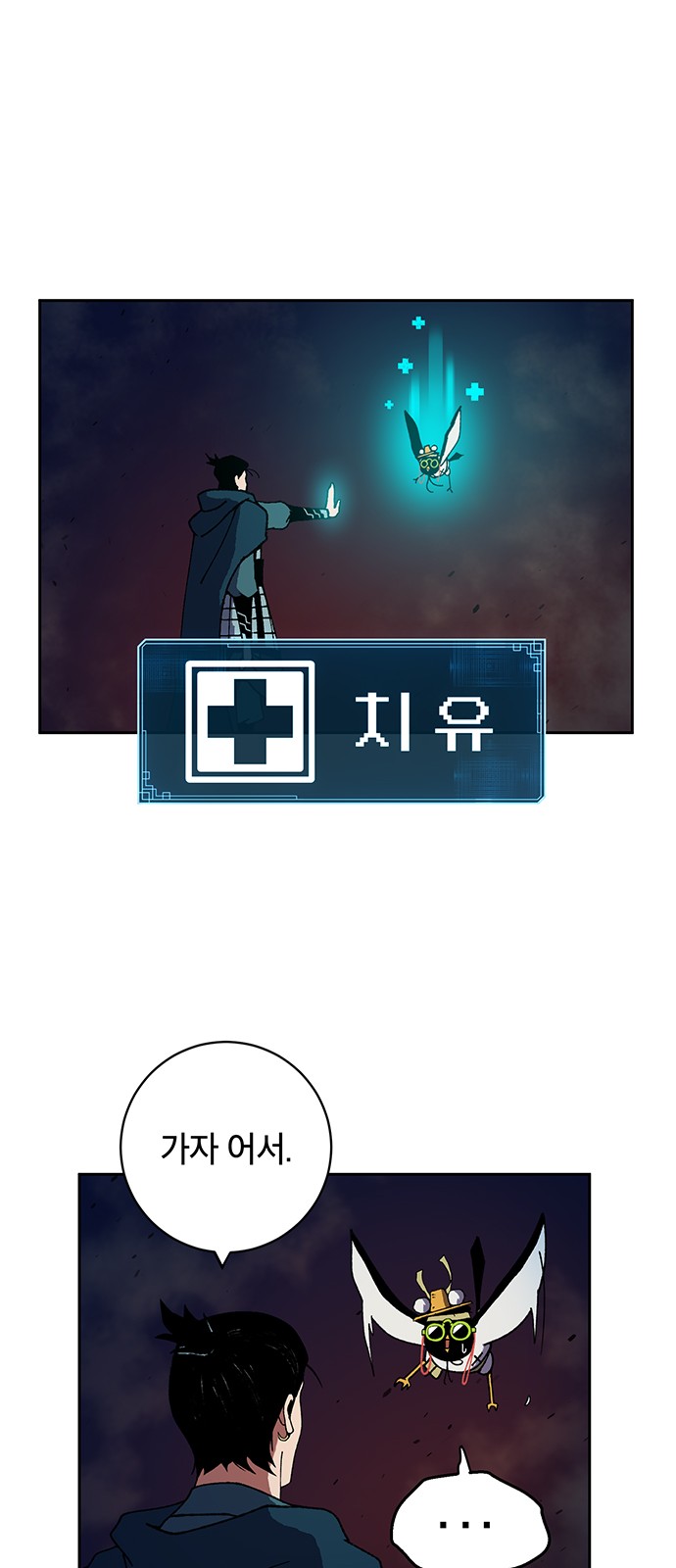 133 페이지