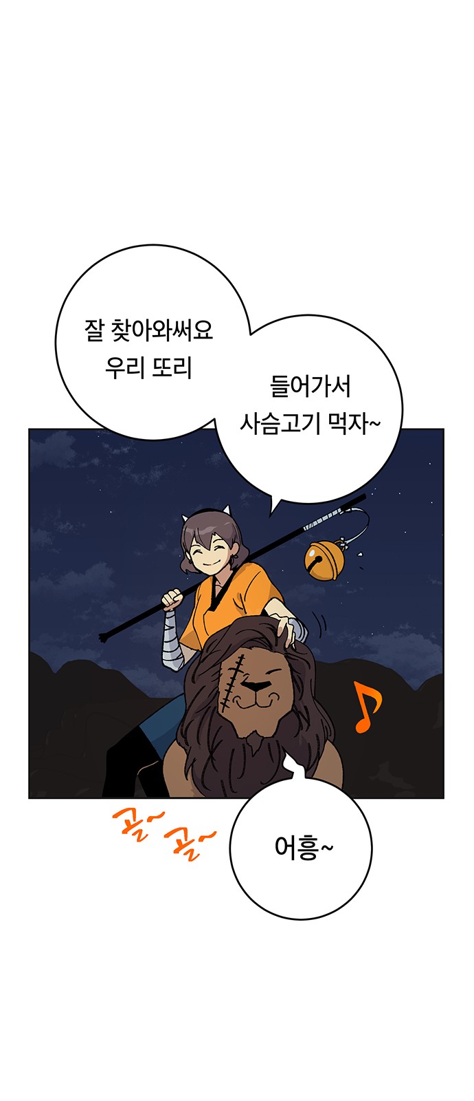 15 페이지
