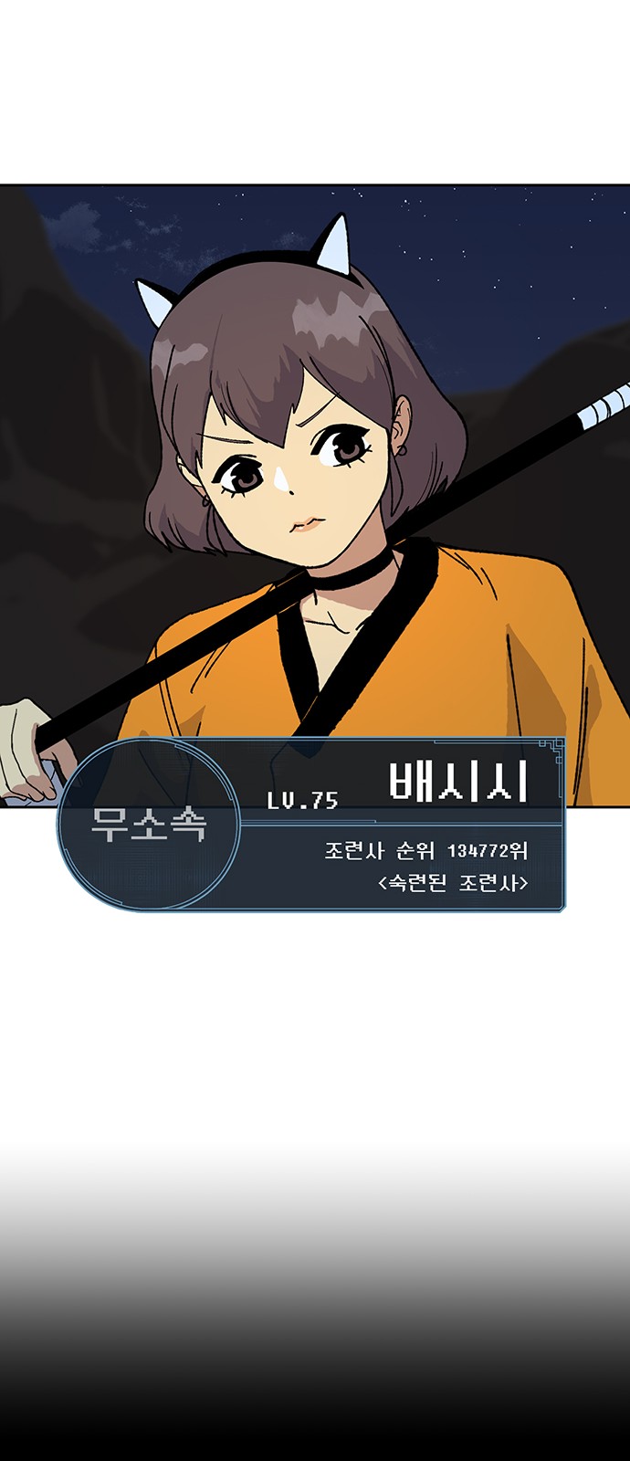 16 페이지