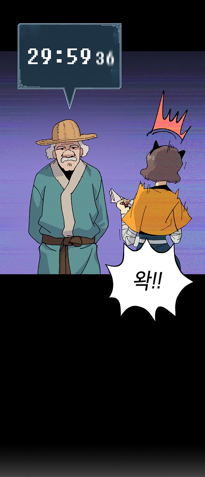 18 페이지