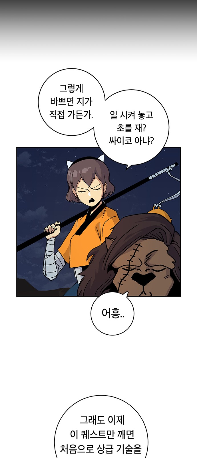 19 페이지