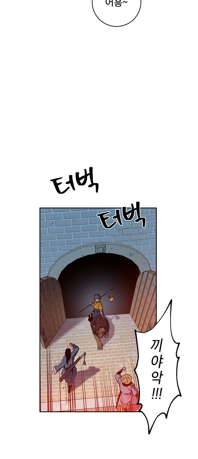 21 페이지