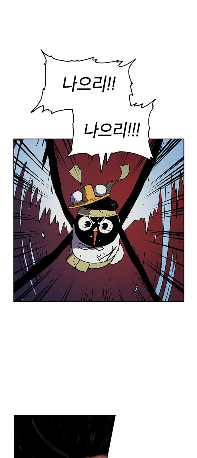 32 페이지