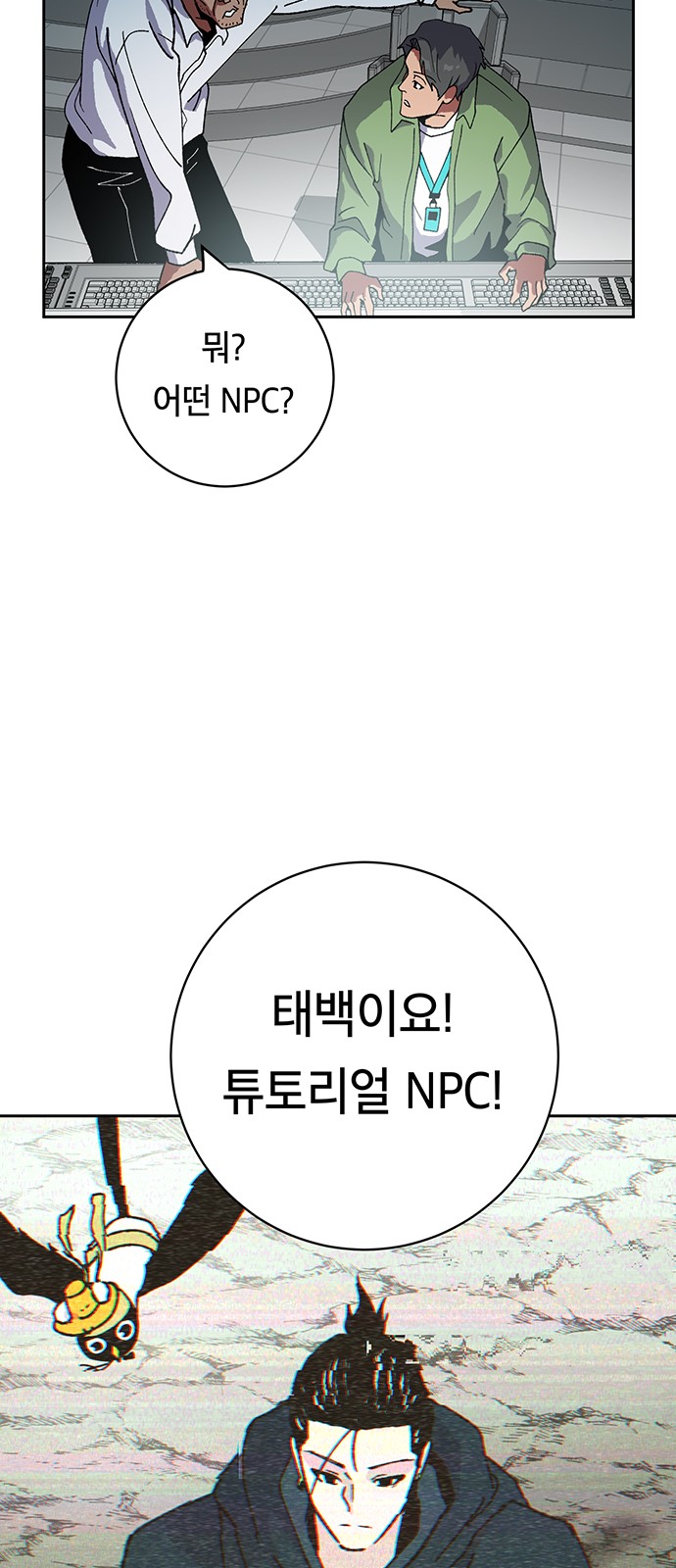 4 페이지