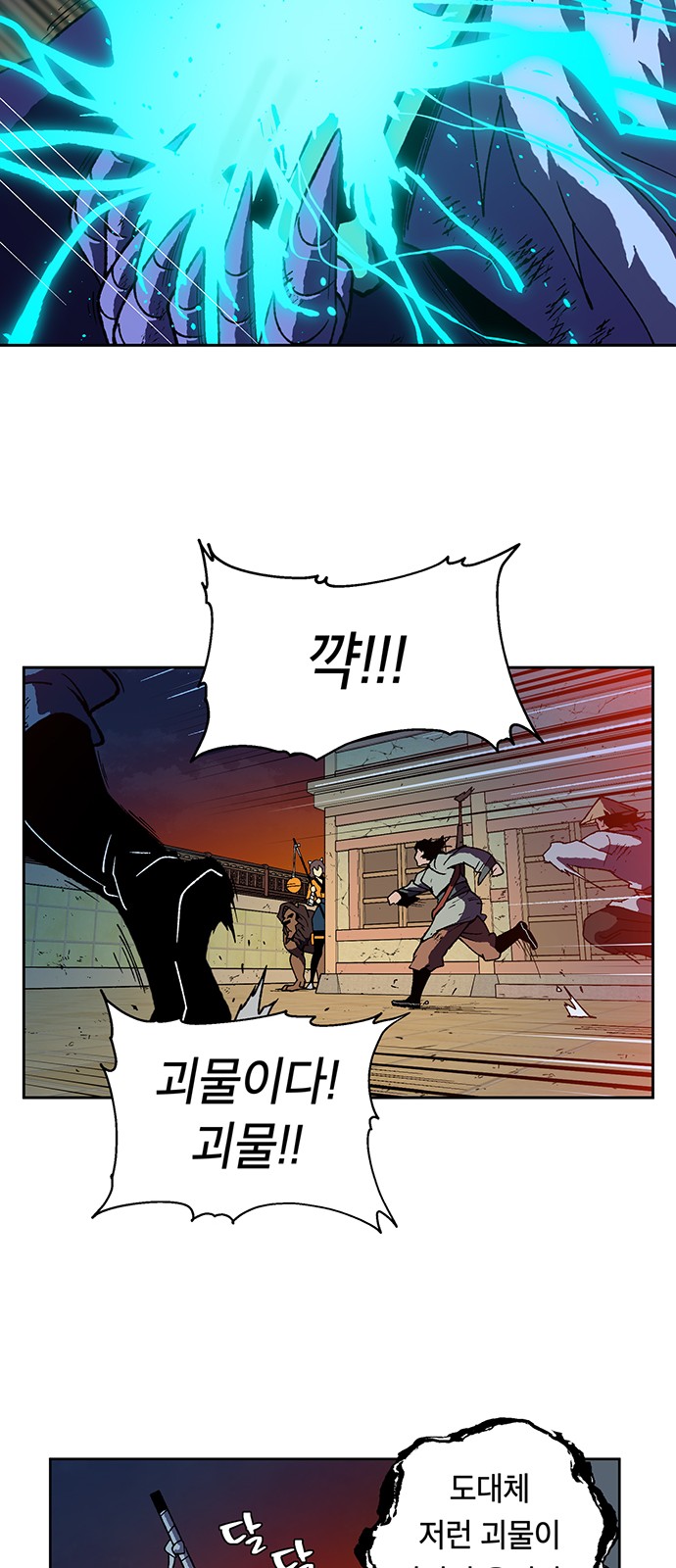 40 페이지