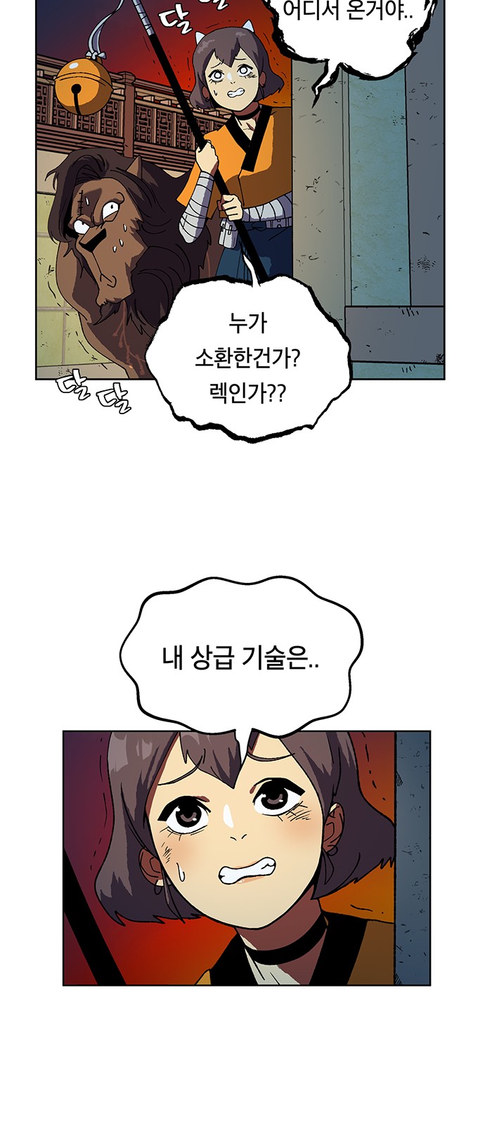 41 페이지