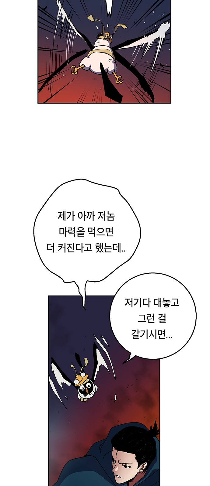 50 페이지