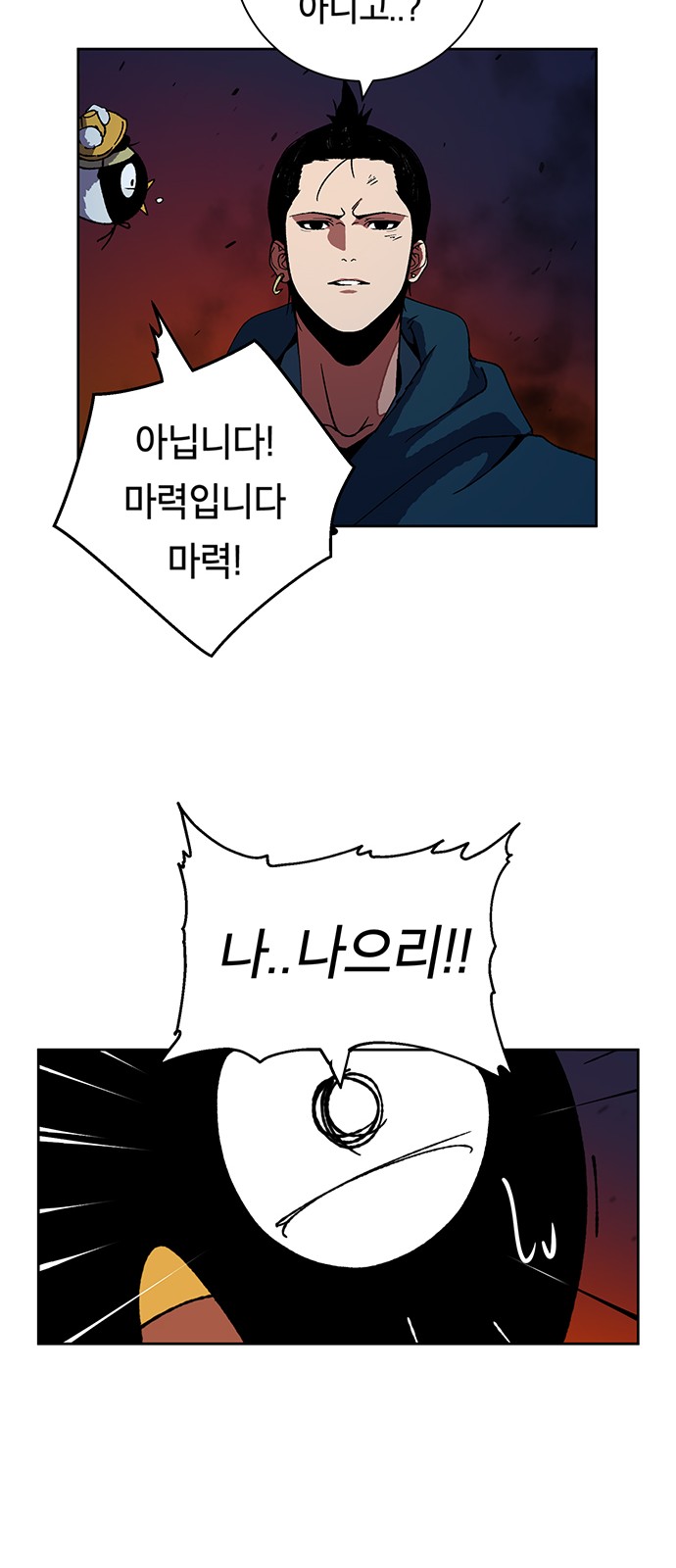 54 페이지