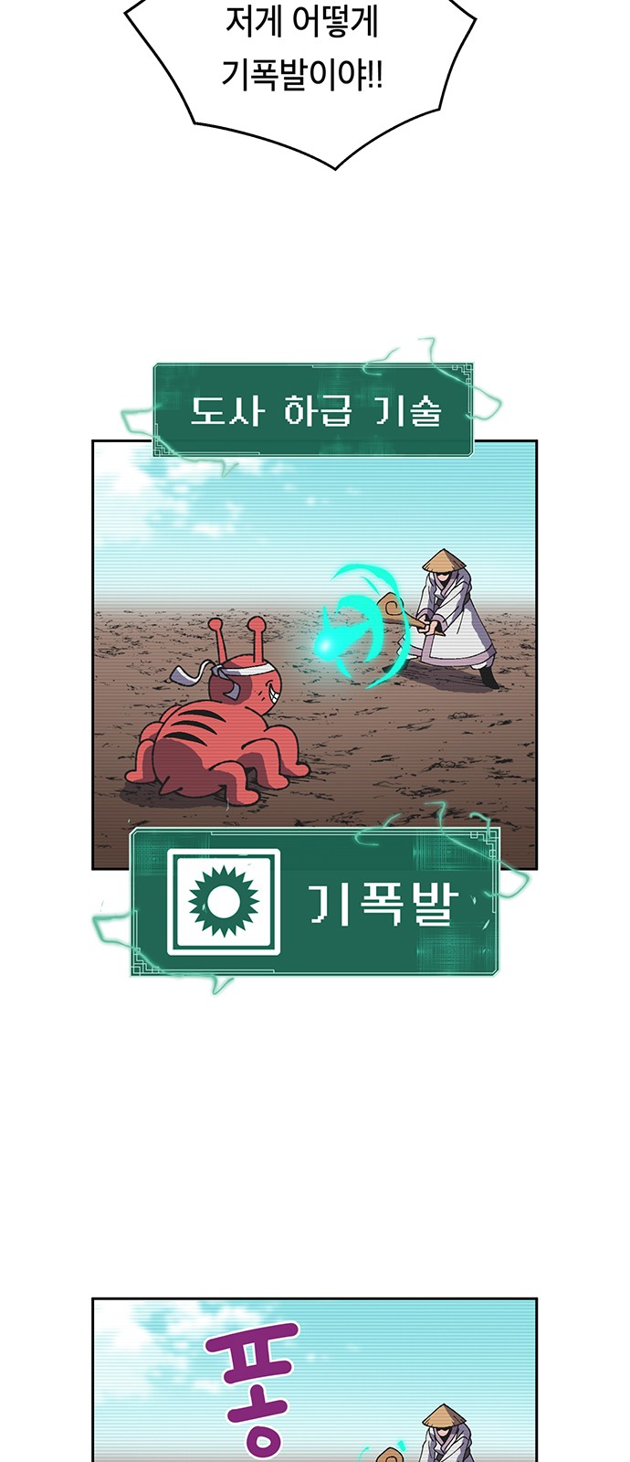 64 페이지