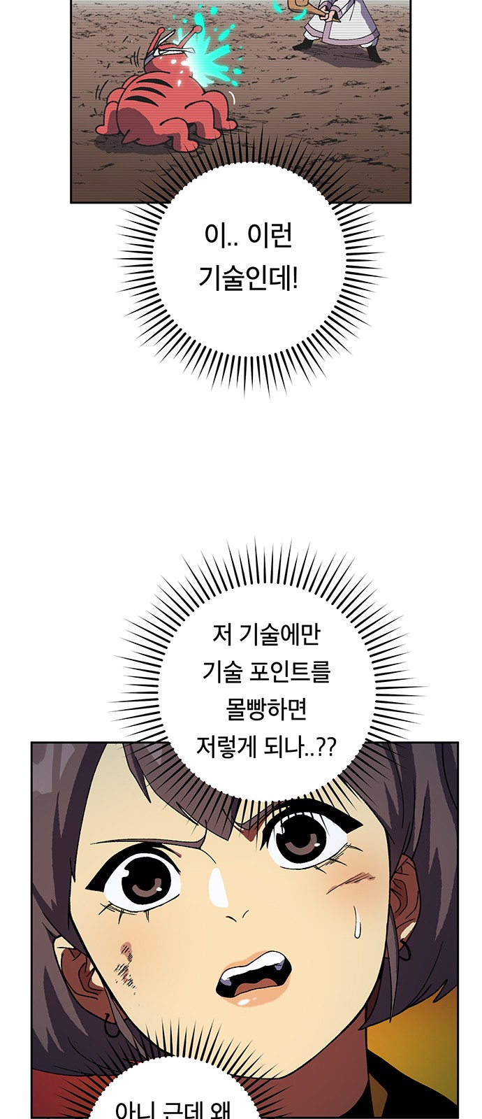 65 페이지