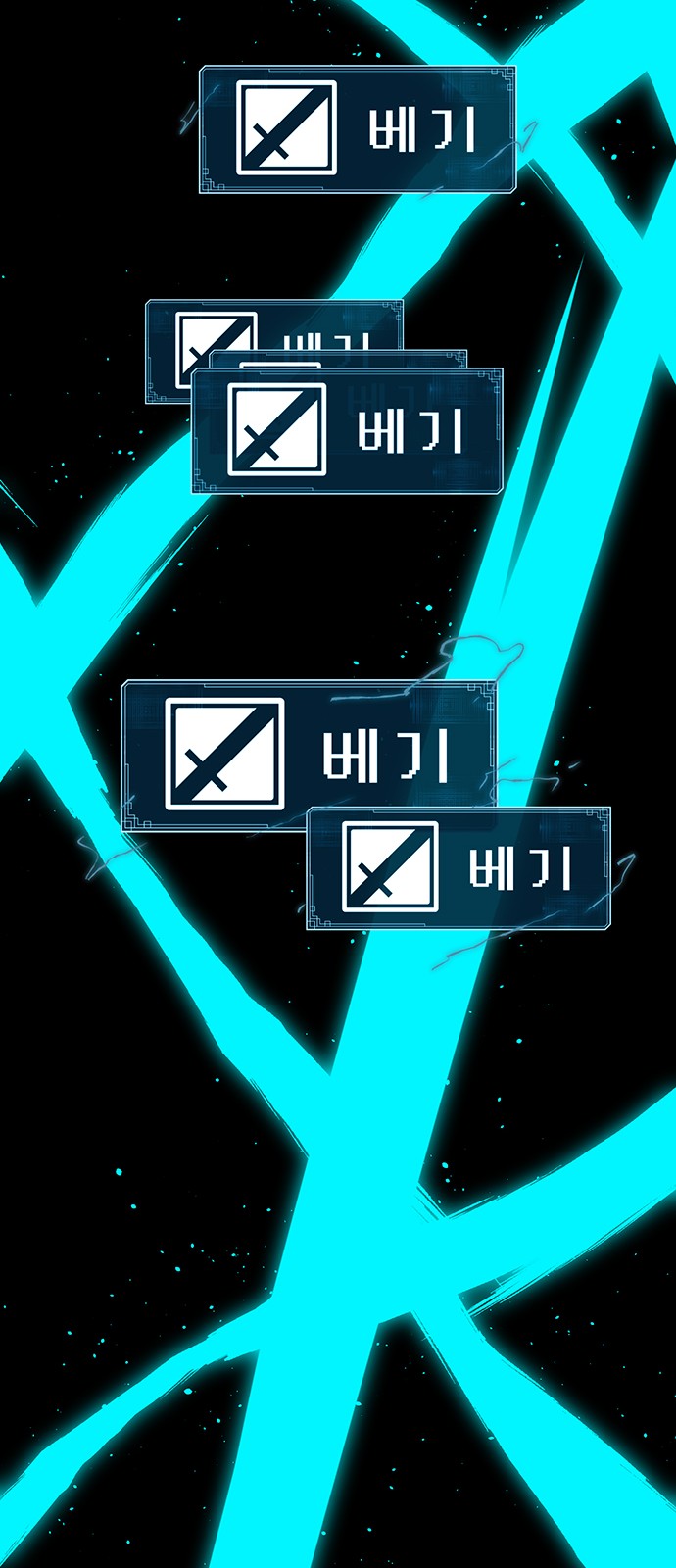69 페이지