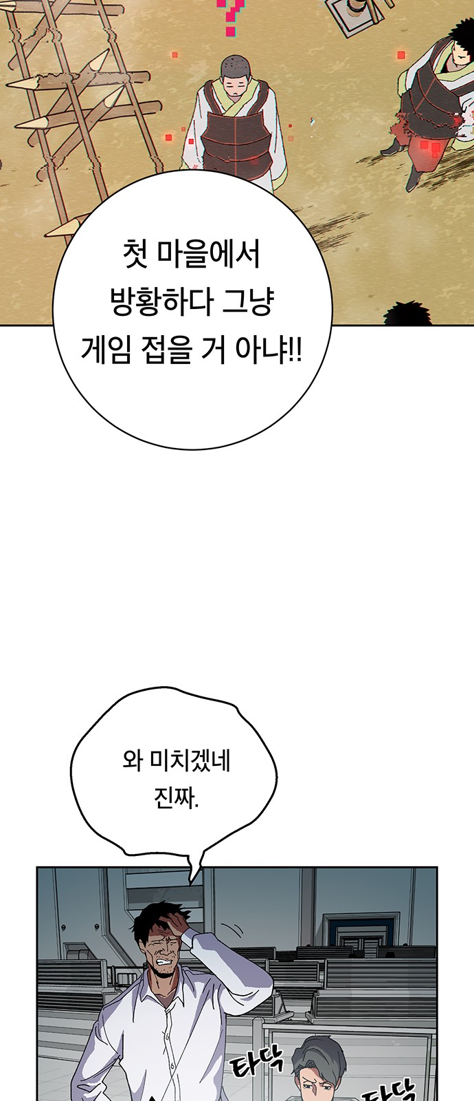 7 페이지